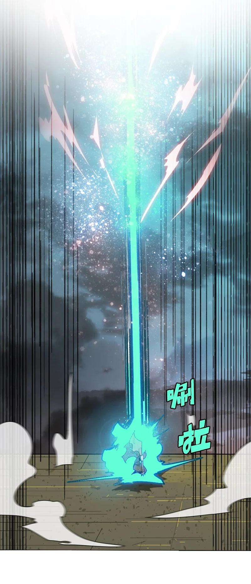 反叛船长的异世界攻略117 王者归来