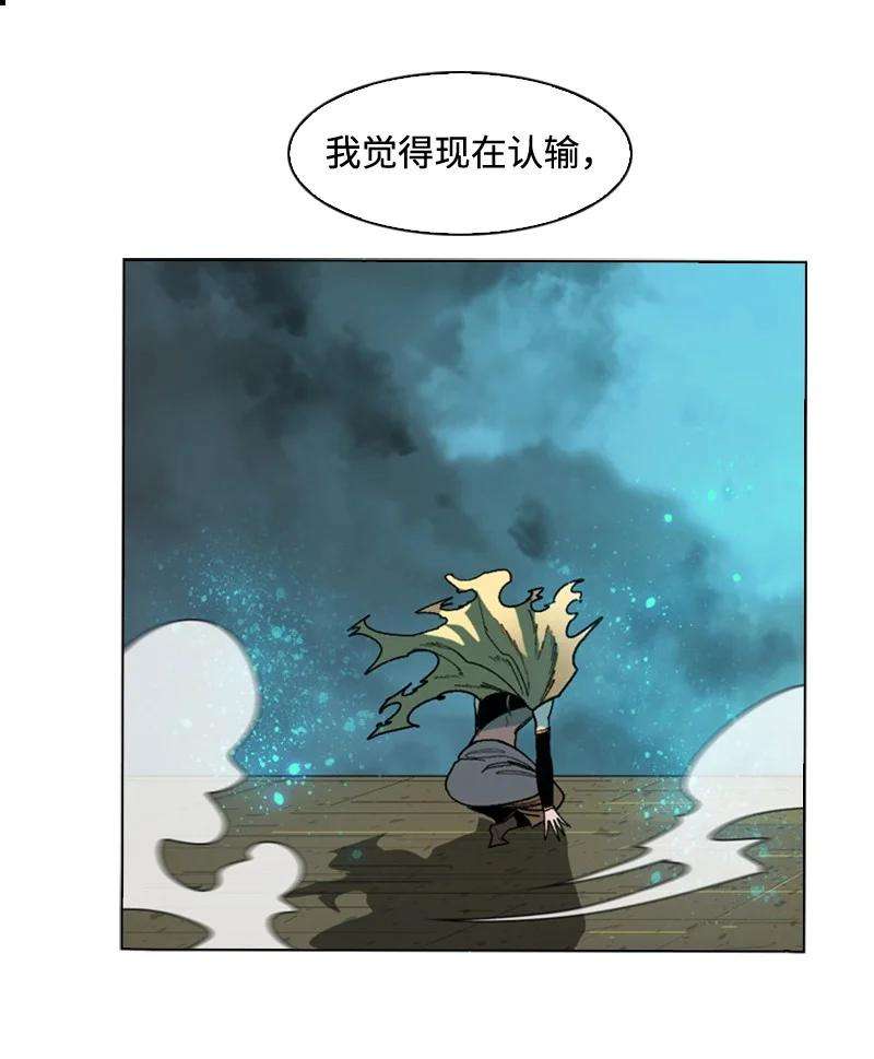 反叛船长的异世界攻略117 王者归来