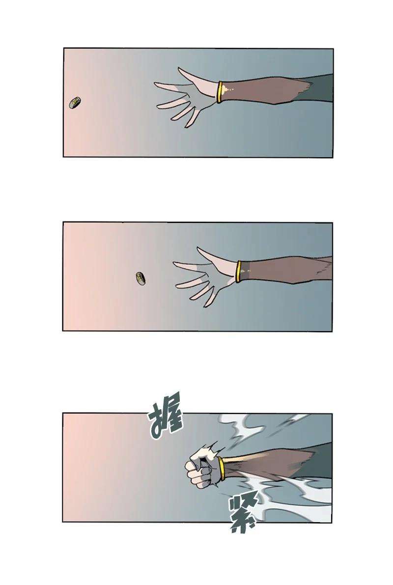 反叛船长的异世界攻略117 王者归来