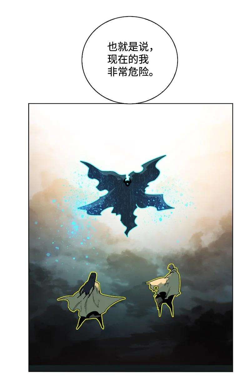 反叛船长的异世界攻略118 我diss我自己