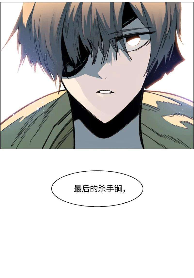 反叛船长的异世界攻略118 我diss我自己