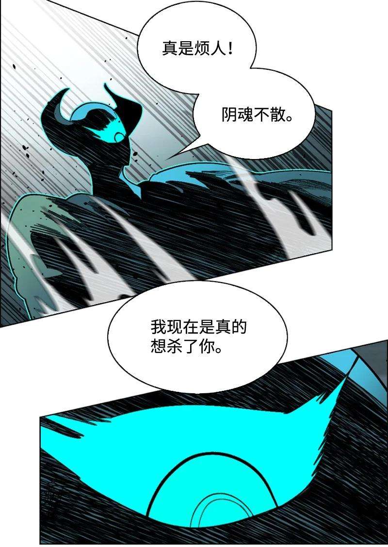 反叛船长的异世界攻略118 我diss我自己