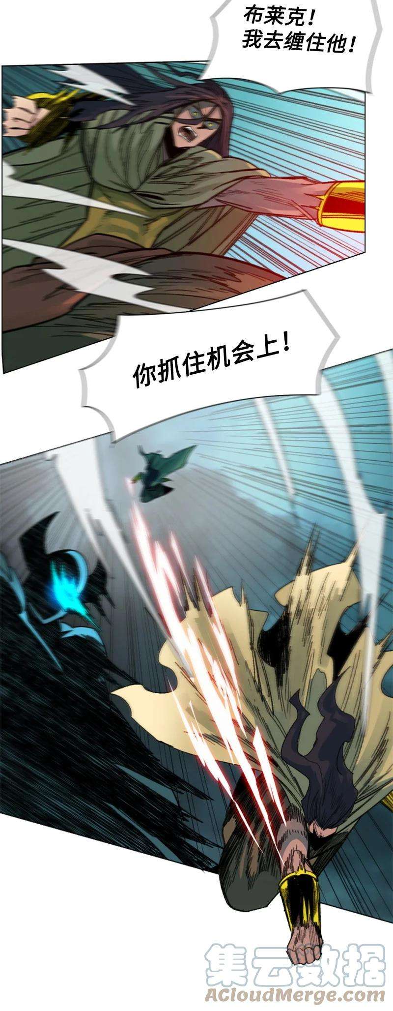 反叛船长的异世界攻略118 我diss我自己
