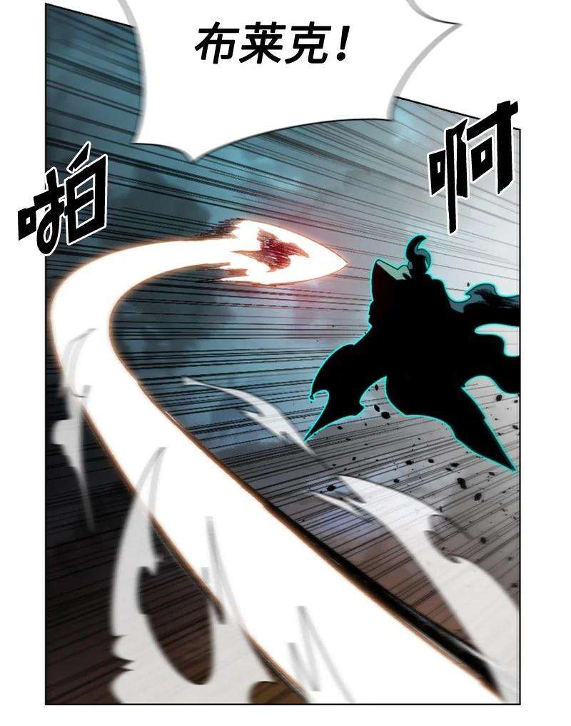 反叛船长的异世界攻略118 我diss我自己