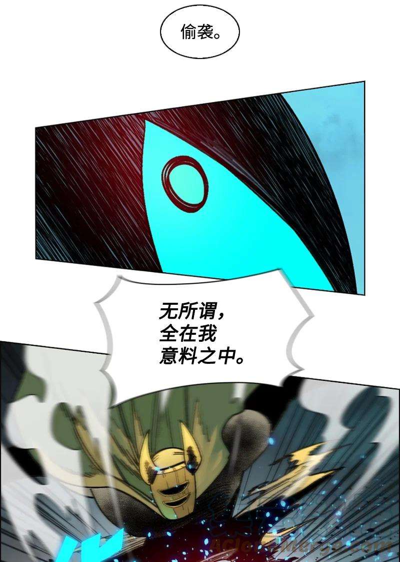 反叛船长的异世界攻略118 我diss我自己