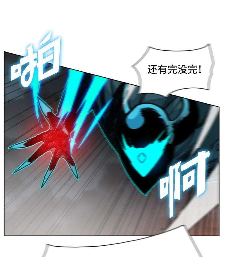 反叛船长的异世界攻略118 我diss我自己