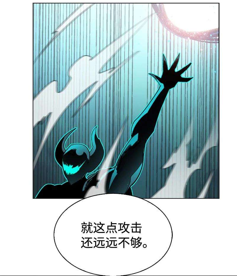 反叛船长的异世界攻略118 我diss我自己