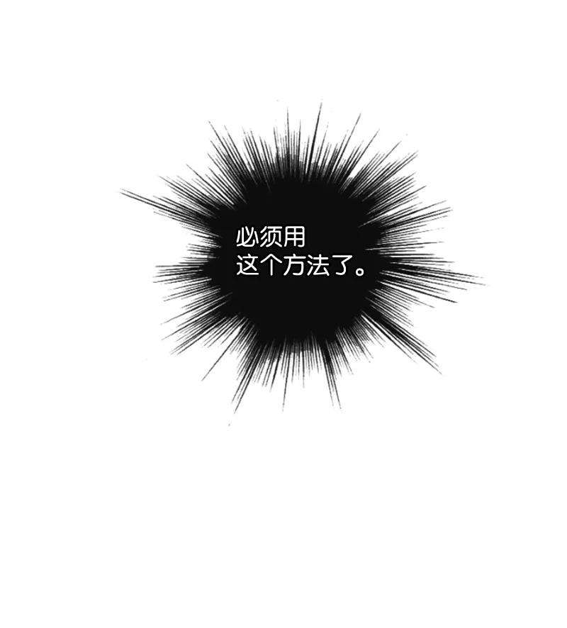 反叛船长的异世界攻略118 我diss我自己