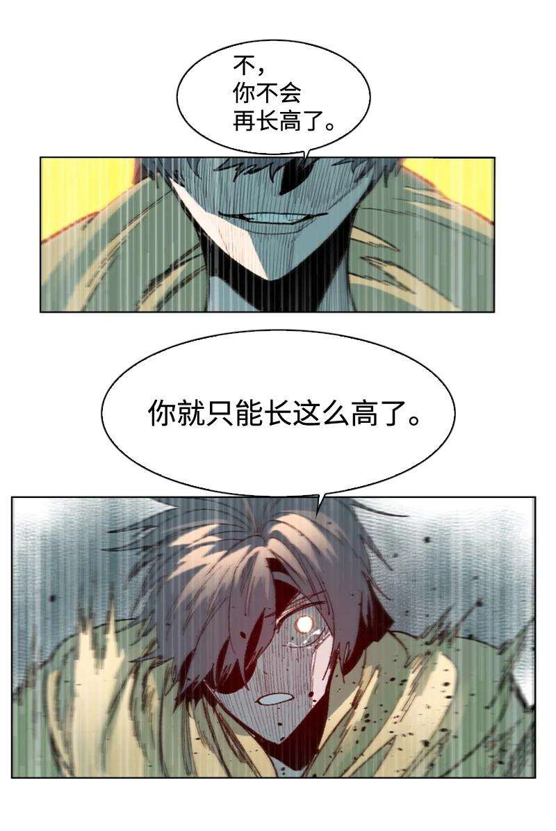 反叛船长的异世界攻略118 我diss我自己