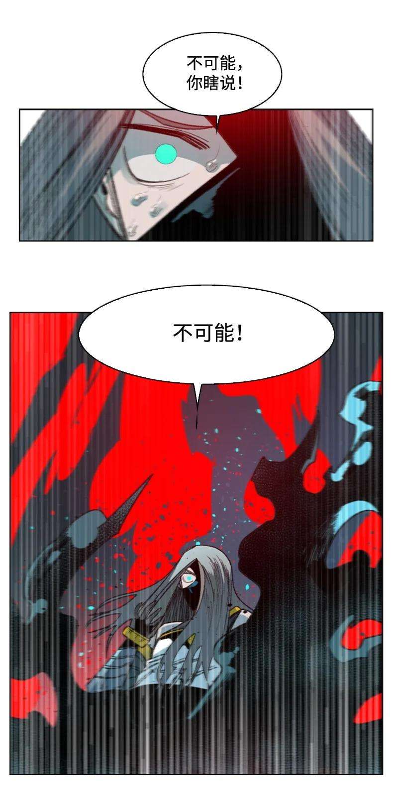 反叛船长的异世界攻略118 我diss我自己