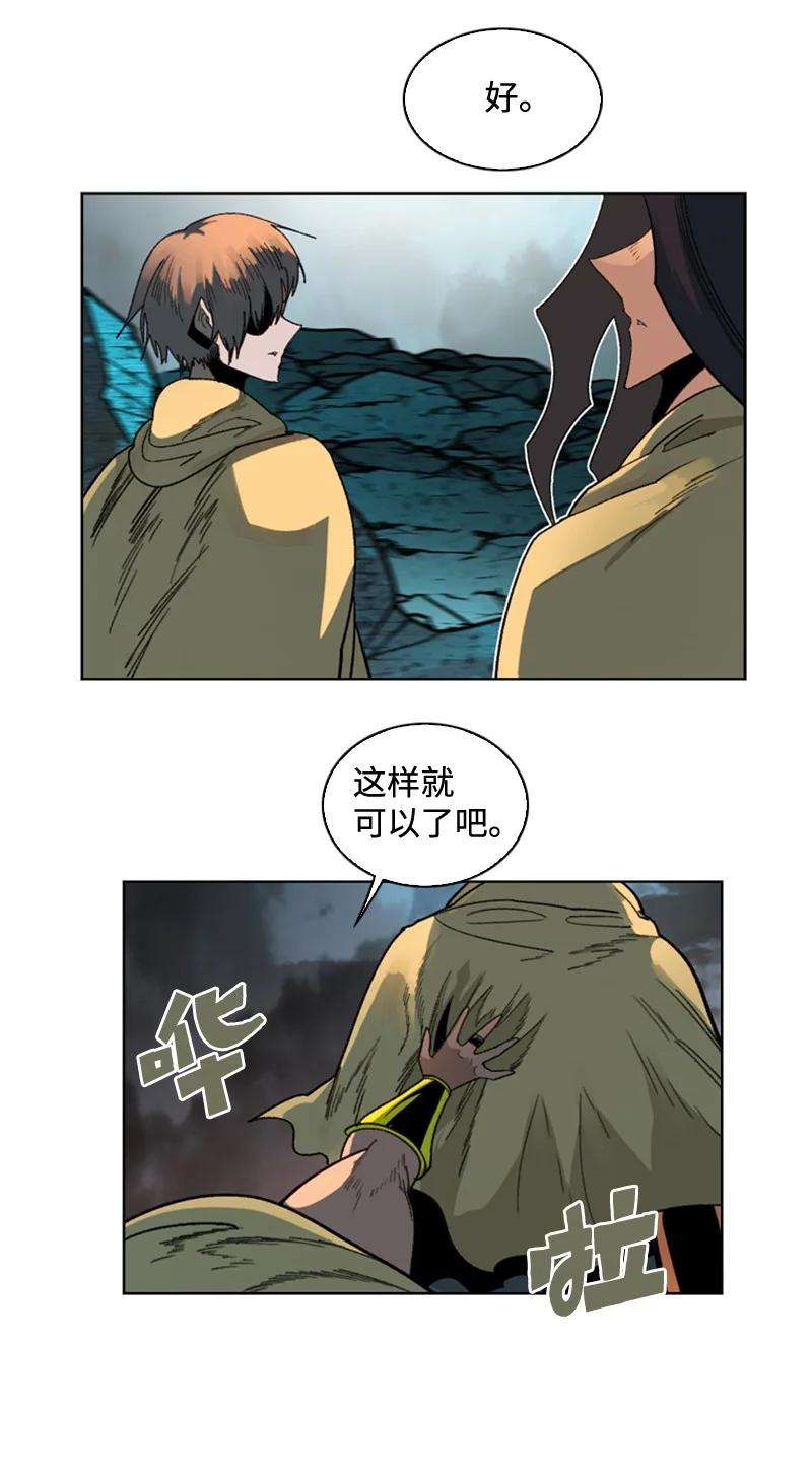 反叛船长的异世界攻略118 我diss我自己