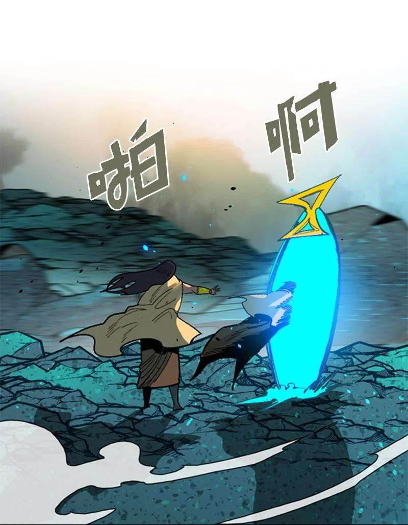 反叛船长的异世界攻略118 我diss我自己