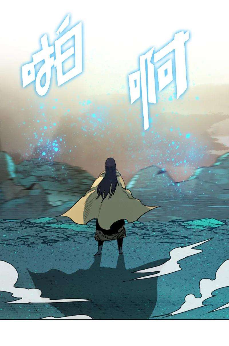 反叛船长的异世界攻略118 我diss我自己