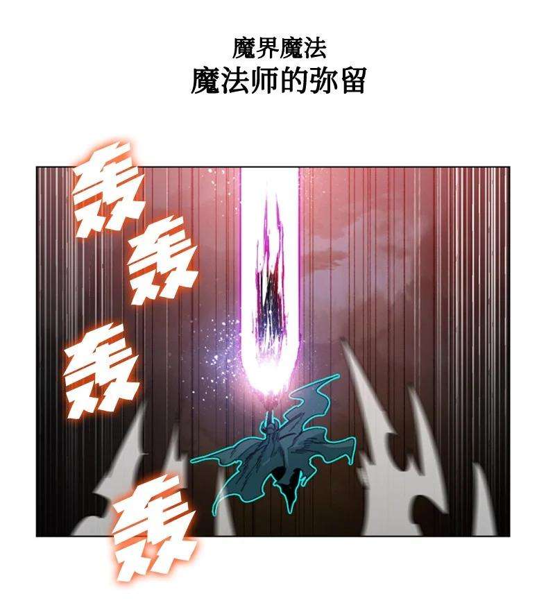 反叛船长的异世界攻略118 我diss我自己