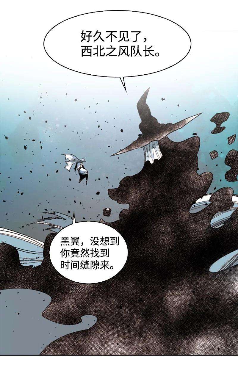 反叛船长的异世界攻略118 我diss我自己
