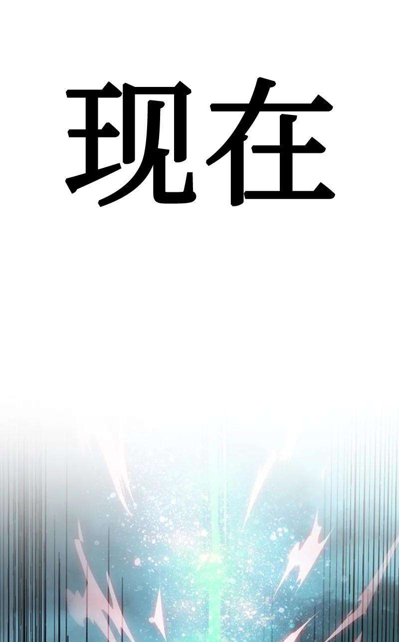 反叛船长的异世界攻略118 我diss我自己