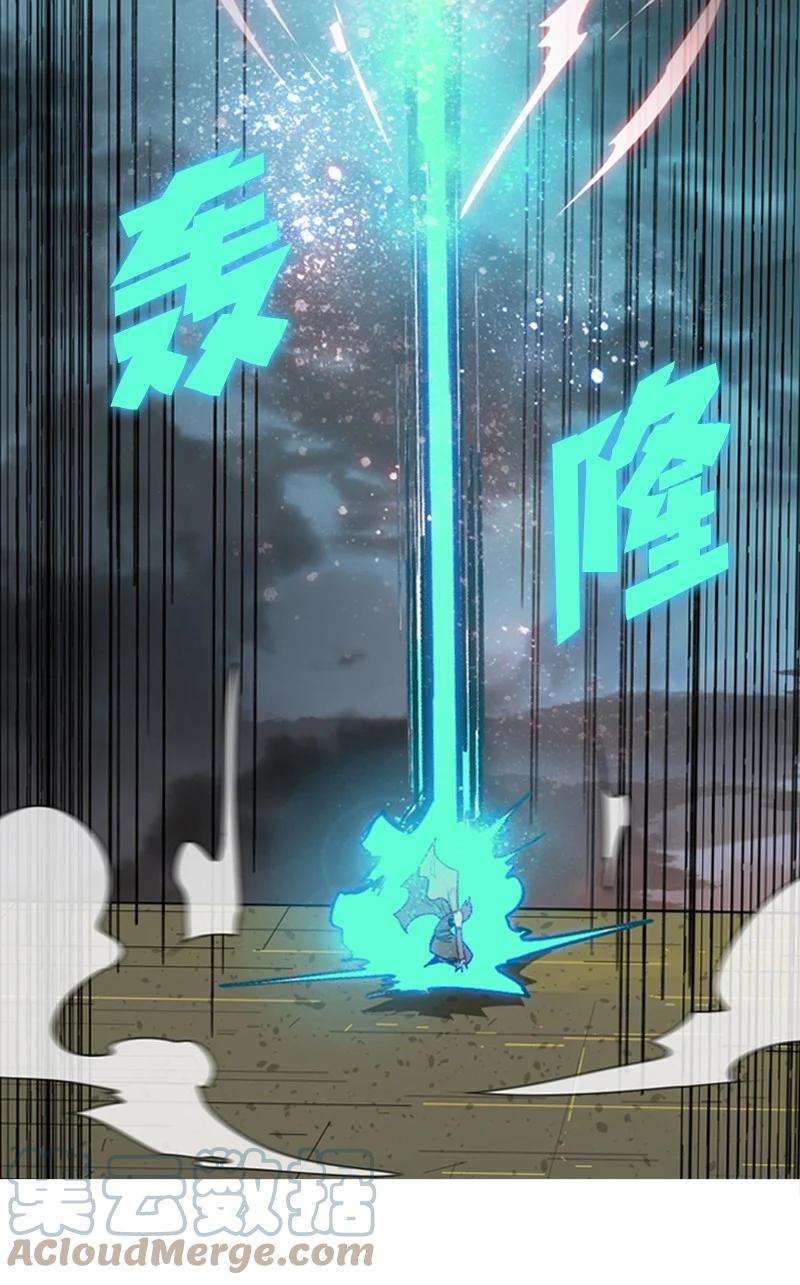 反叛船长的异世界攻略118 我diss我自己