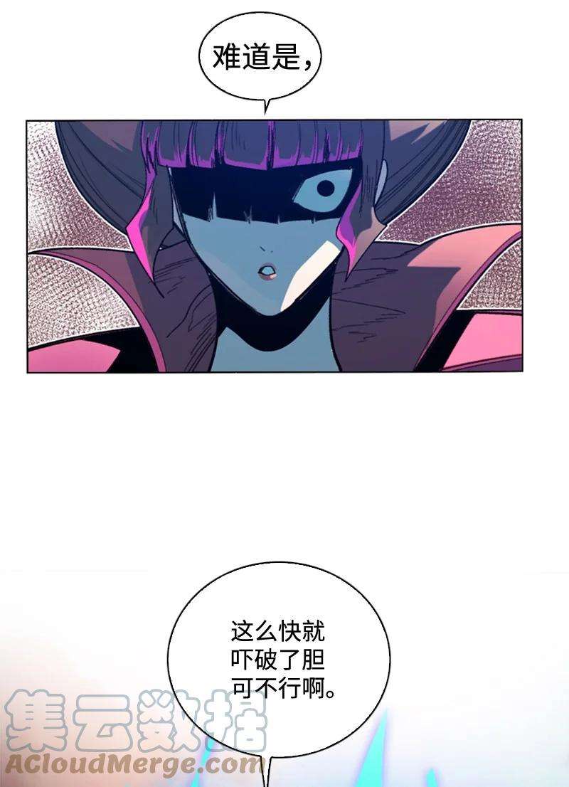 反叛船长的异世界攻略118 我diss我自己