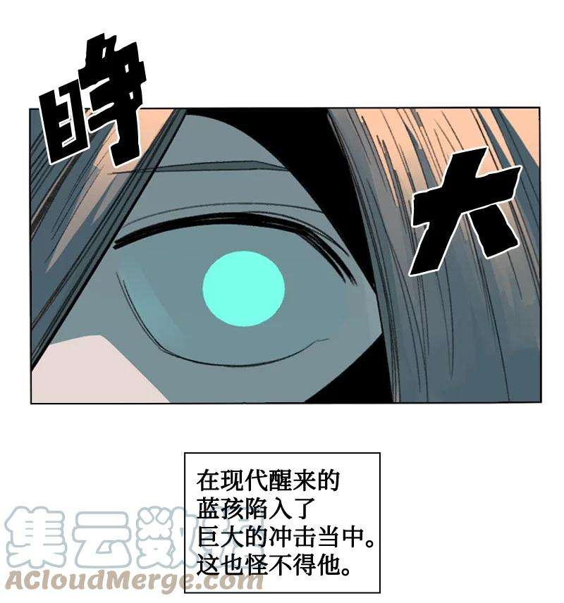 反叛船长的异世界攻略118 我diss我自己