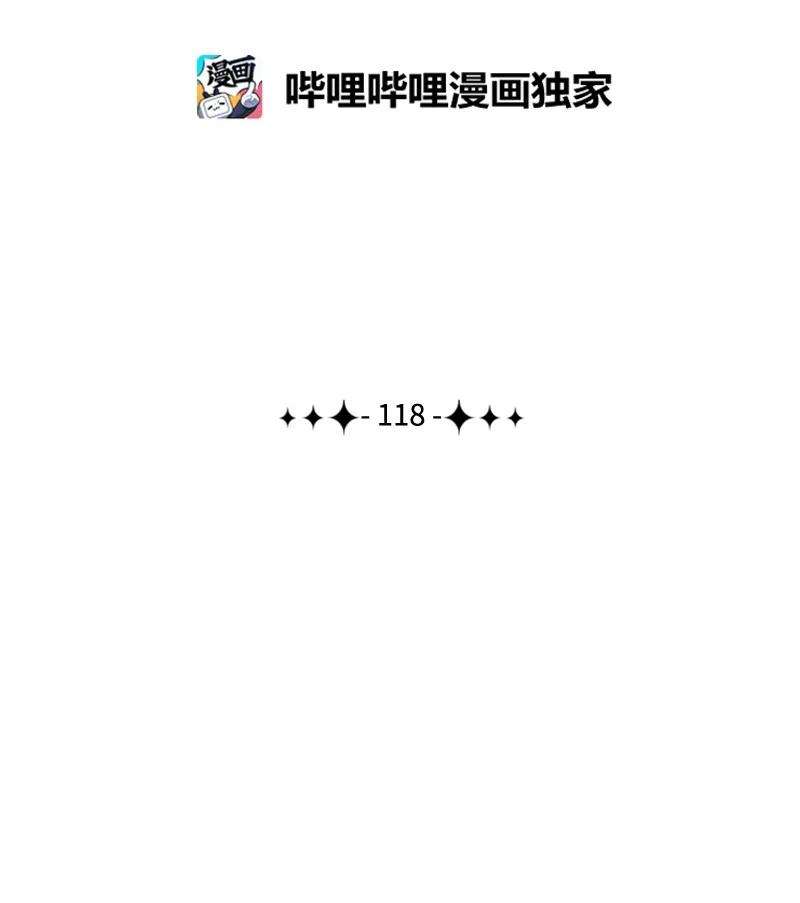 反叛船长的异世界攻略118 我diss我自己