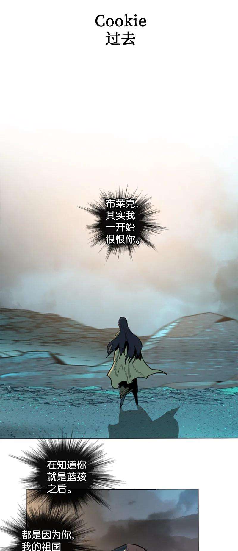 反叛船长的异世界攻略118 我diss我自己