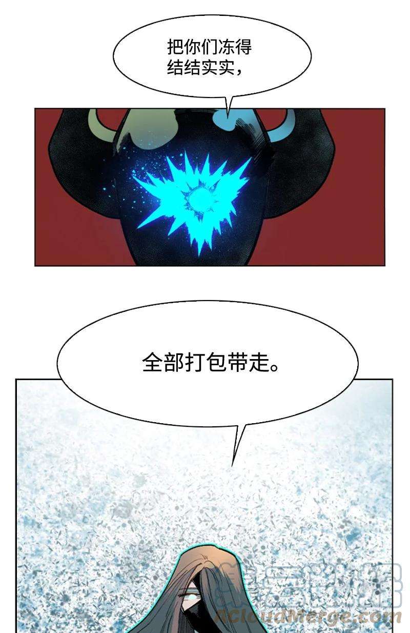 反叛船长的异世界攻略119 发起反攻