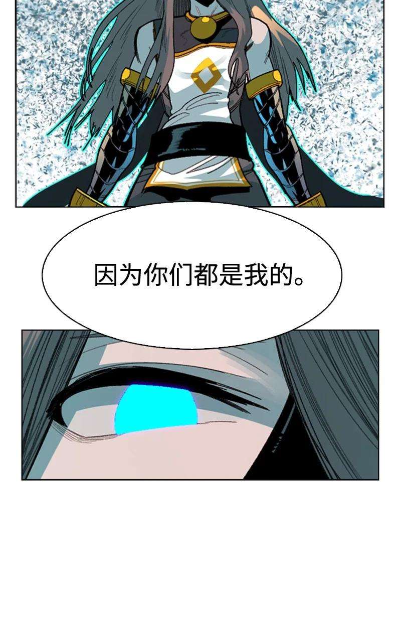 反叛船长的异世界攻略119 发起反攻