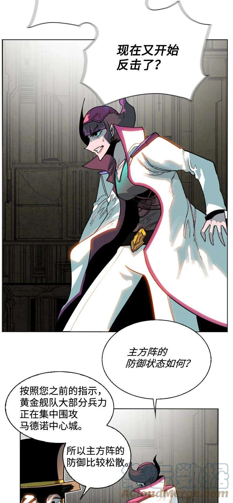 反叛船长的异世界攻略119 发起反攻