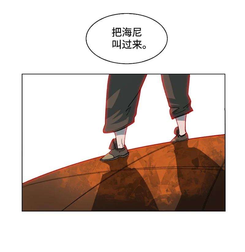 反叛船长的异世界攻略119 发起反攻