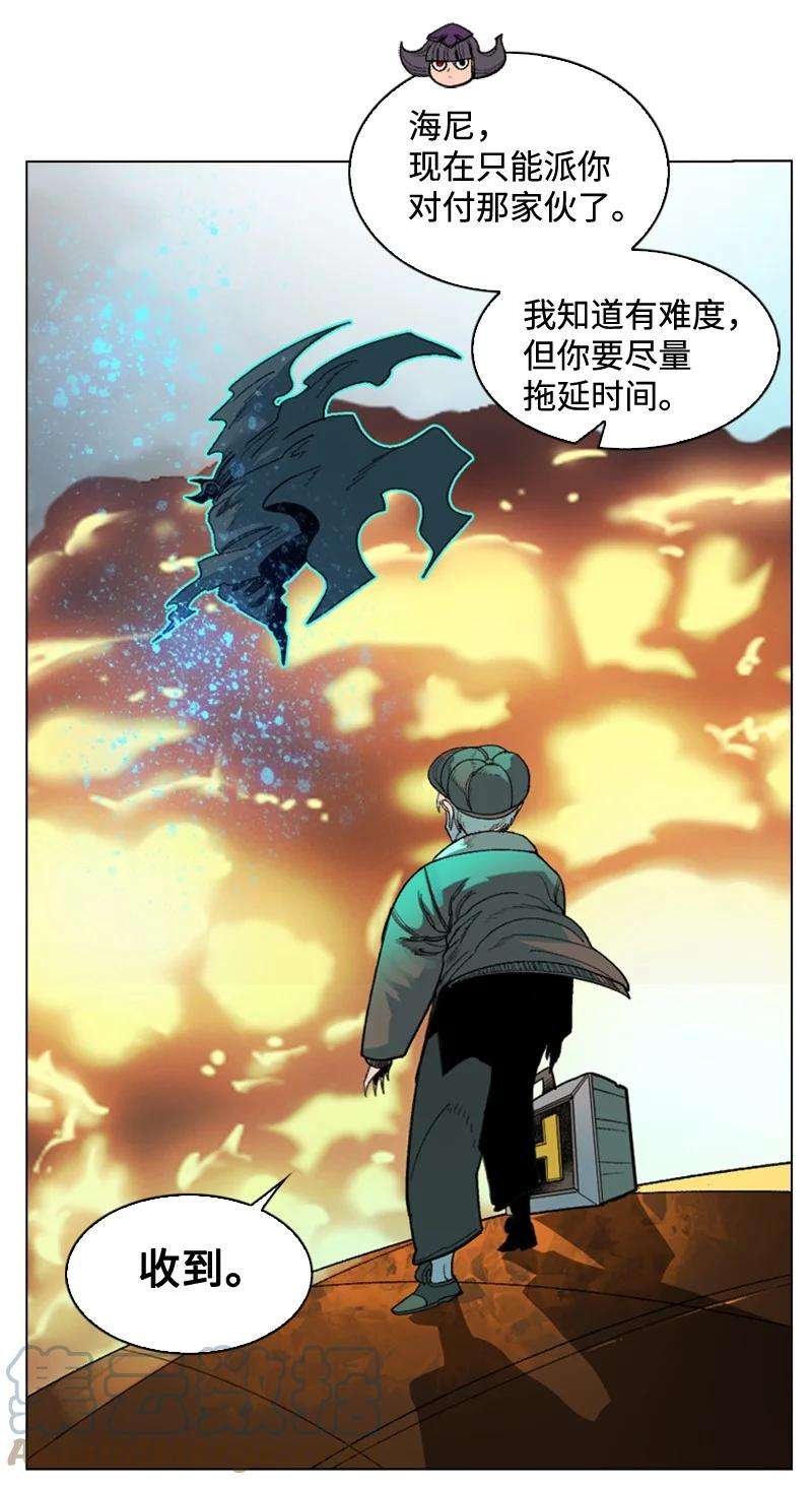 反叛船长的异世界攻略119 发起反攻