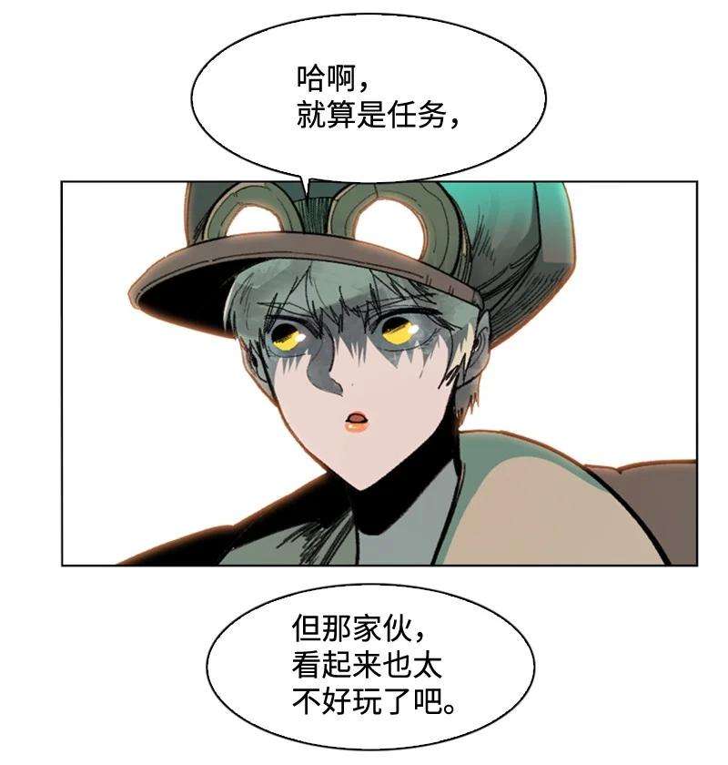 反叛船长的异世界攻略119 发起反攻