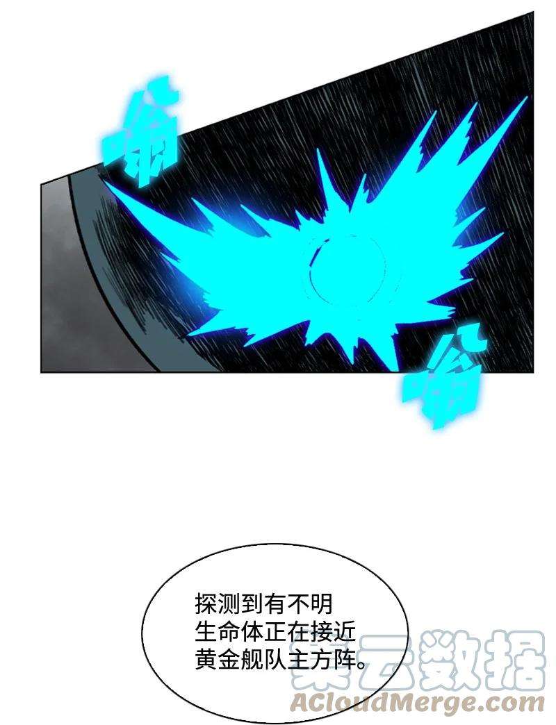 反叛船长的异世界攻略119 发起反攻