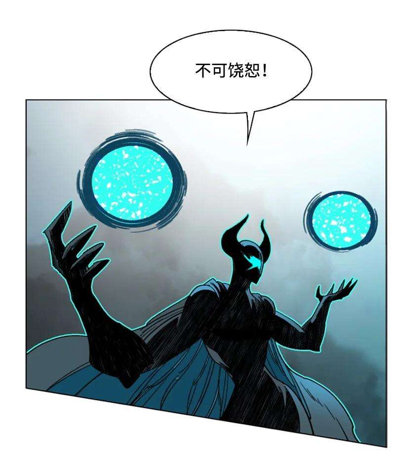 反叛船长的异世界攻略119 发起反攻