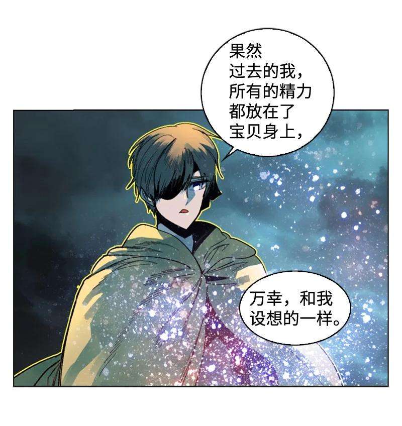 反叛船长的异世界攻略119 发起反攻