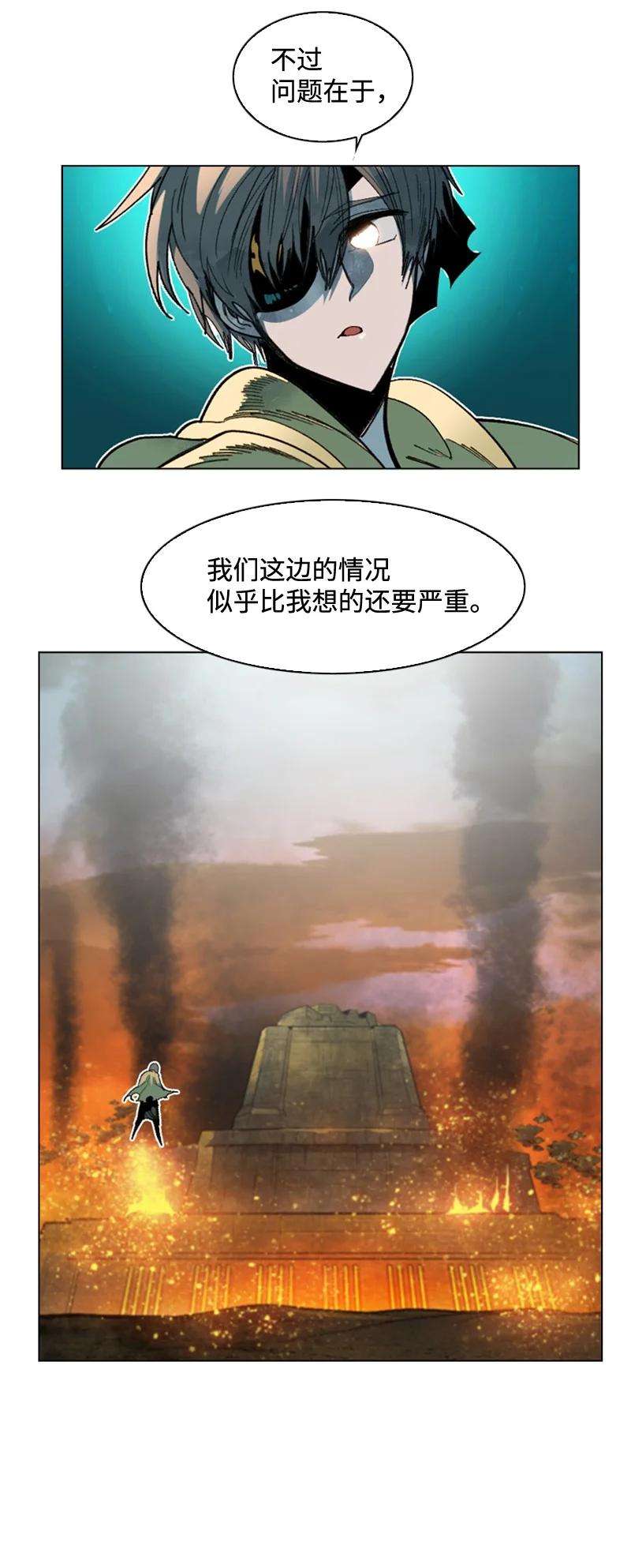 反叛船长的异世界攻略119 发起反攻