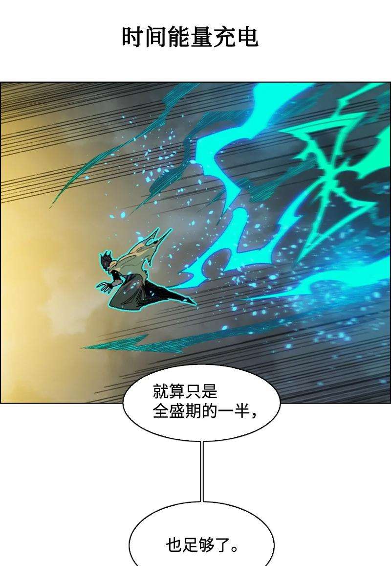 反叛船长的异世界攻略119 发起反攻