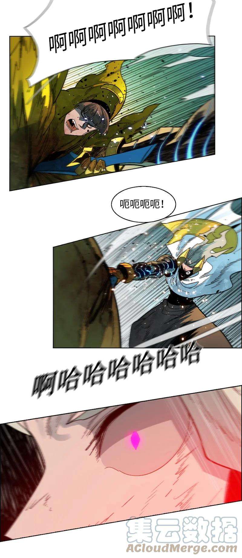 反叛船长的异世界攻略119 发起反攻