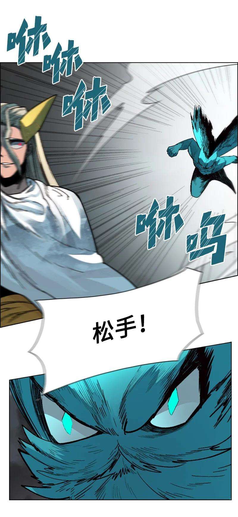 反叛船长的异世界攻略119 发起反攻