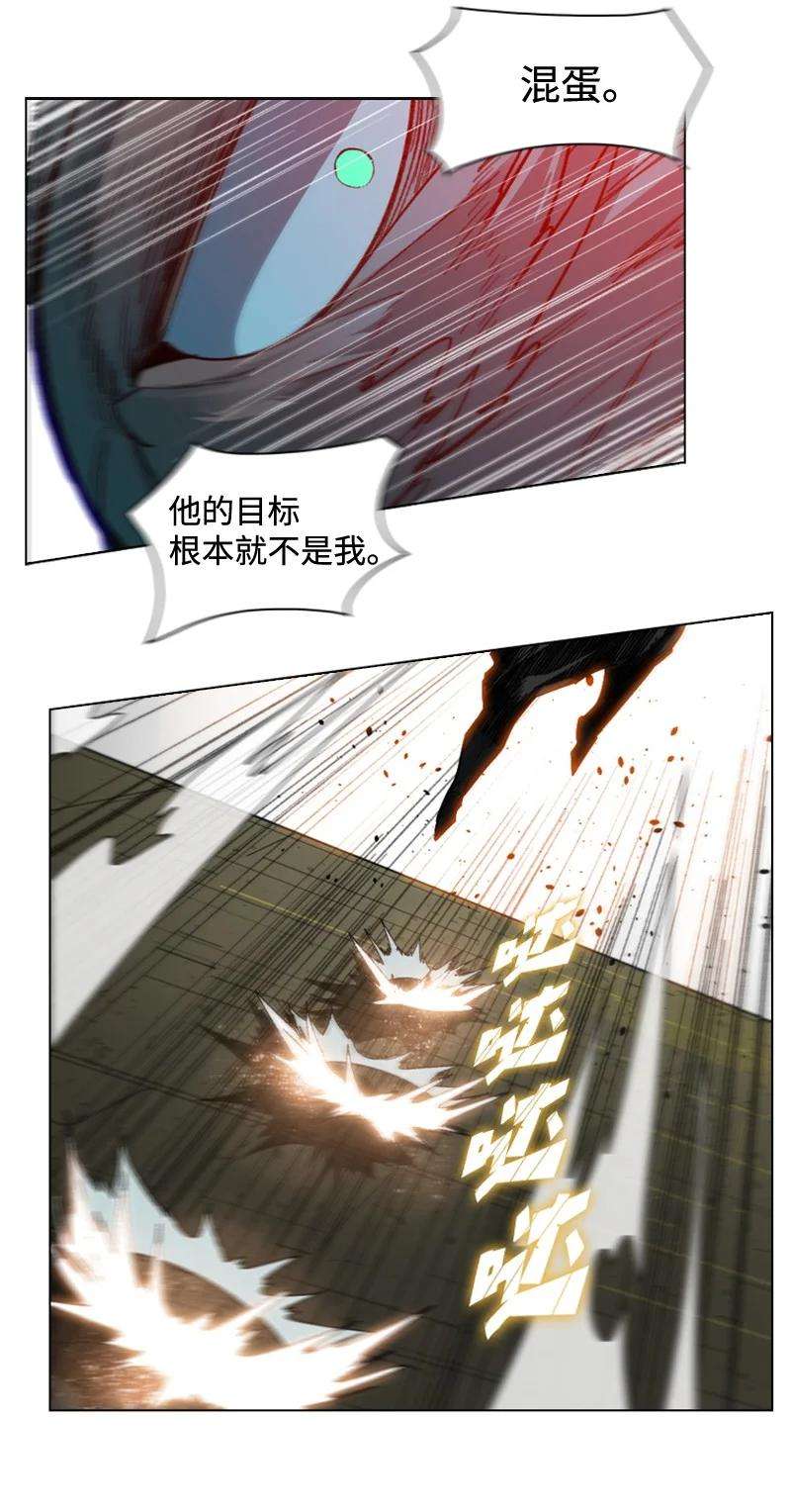 反叛船长的异世界攻略119 发起反攻