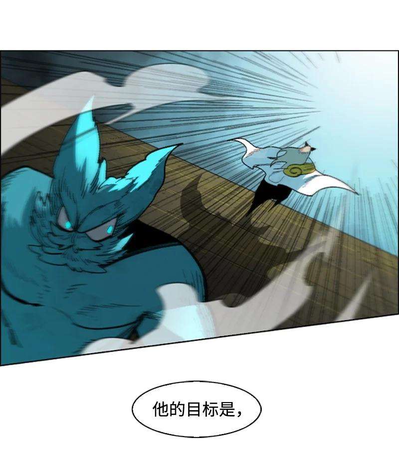 反叛船长的异世界攻略119 发起反攻