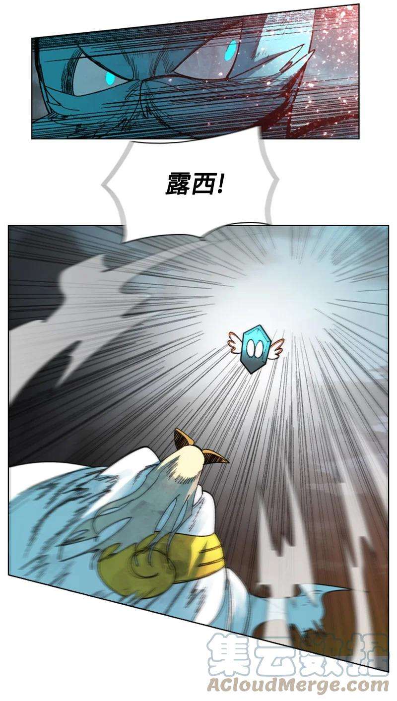 反叛船长的异世界攻略119 发起反攻