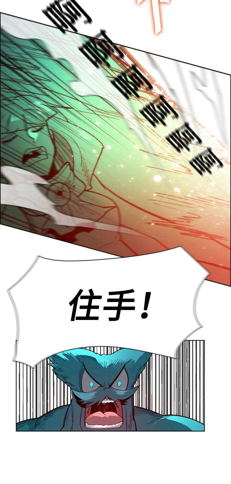 反叛船长的异世界攻略119 发起反攻
