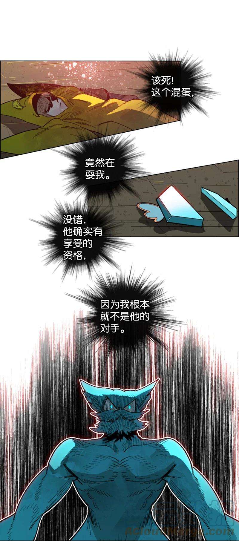 反叛船长的异世界攻略119 发起反攻