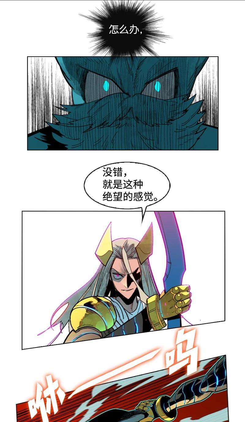 反叛船长的异世界攻略119 发起反攻