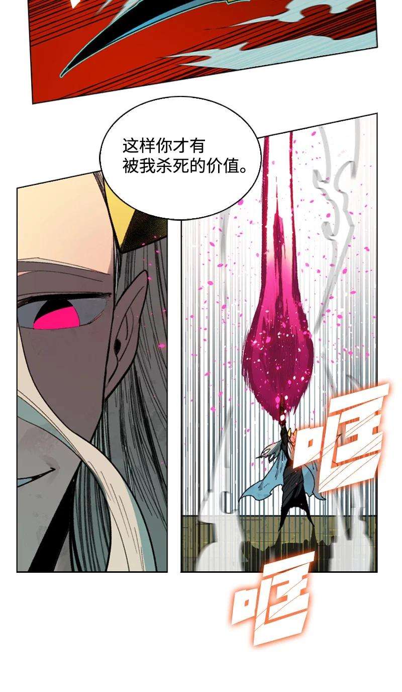 反叛船长的异世界攻略119 发起反攻