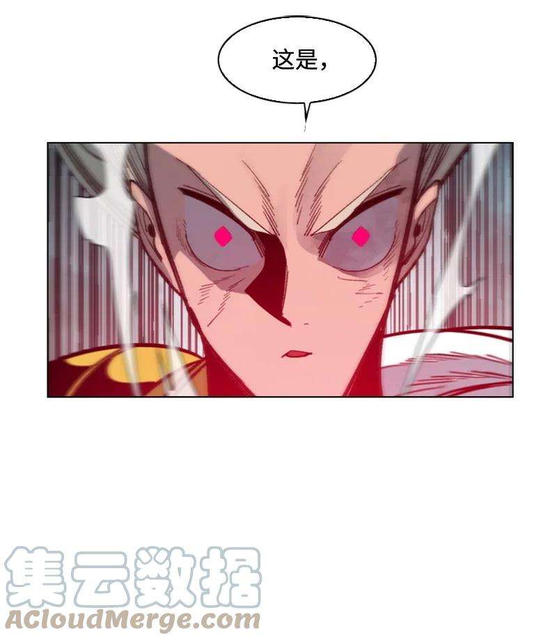反叛船长的异世界攻略119 发起反攻