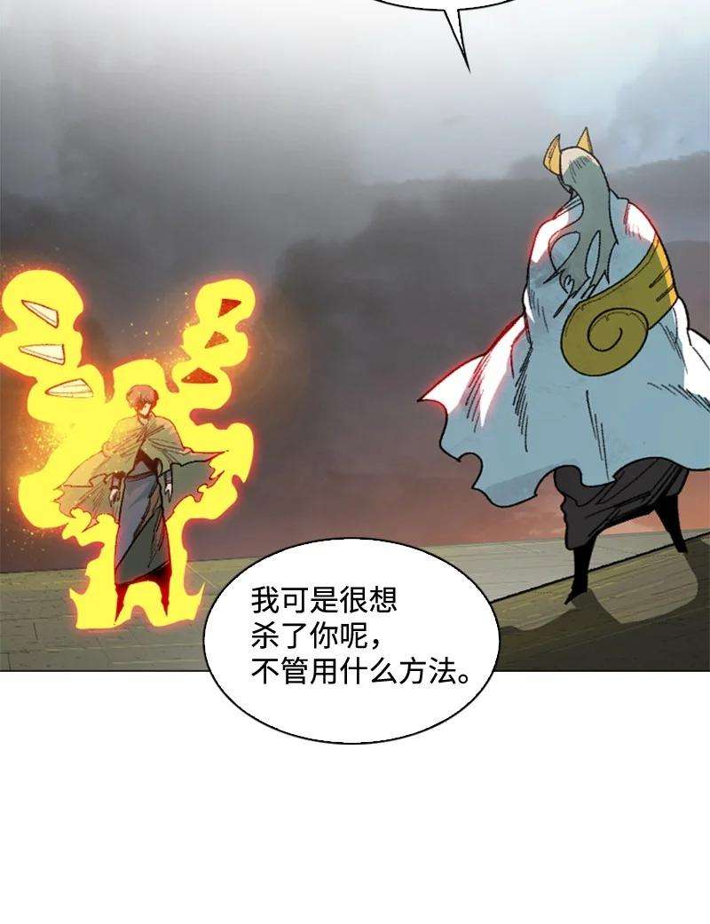 反叛船长的异世界攻略119 发起反攻