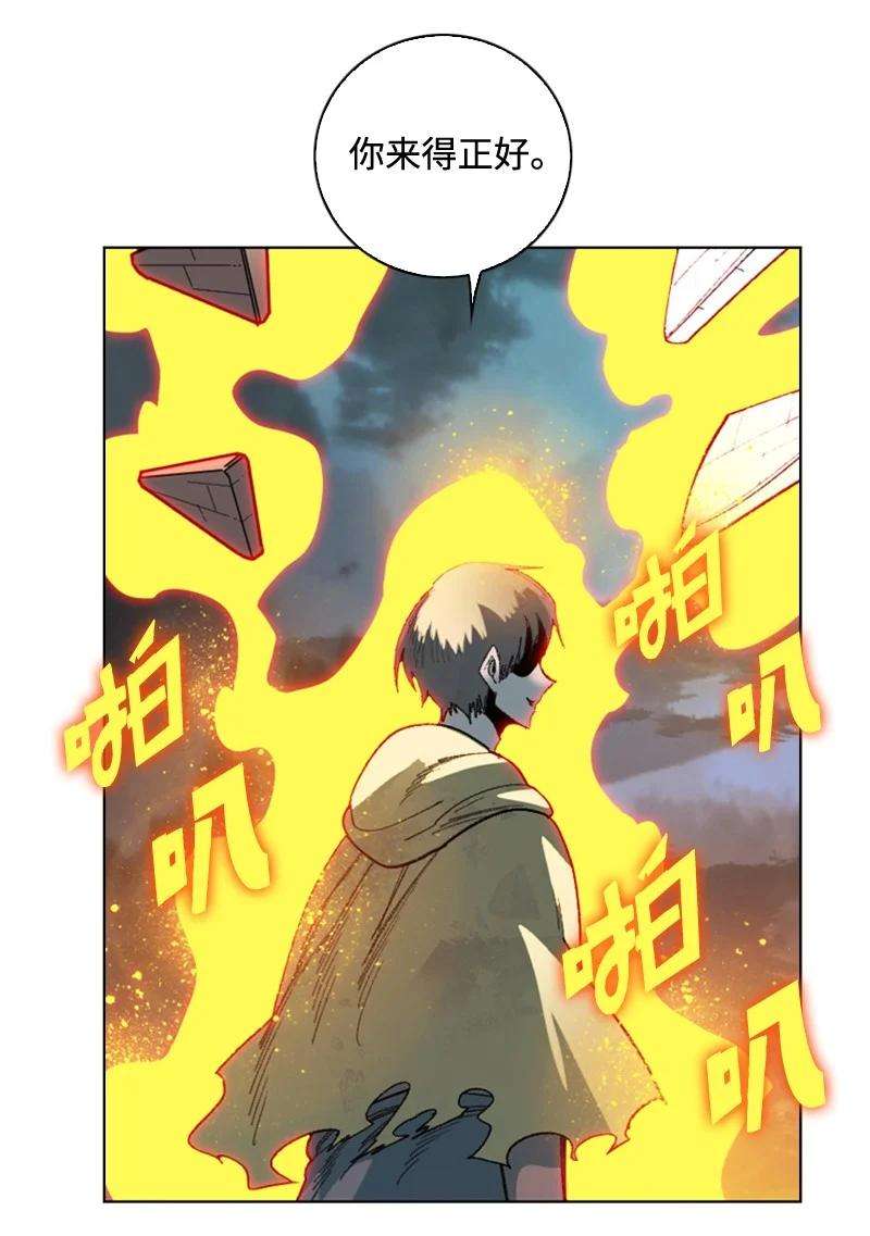 反叛船长的异世界攻略119 发起反攻