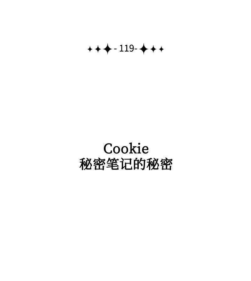 反叛船长的异世界攻略119 发起反攻
