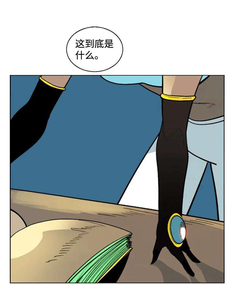 反叛船长的异世界攻略119 发起反攻